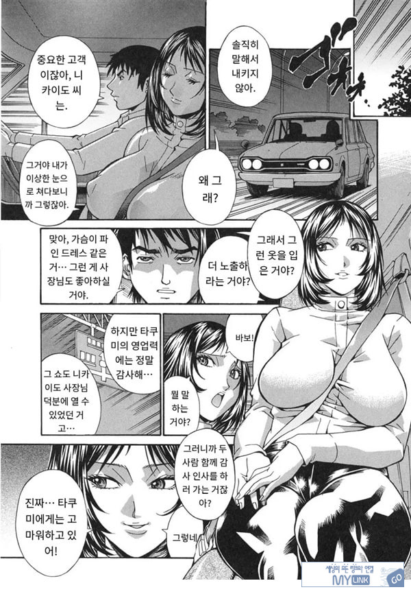 여례 길드-전편
