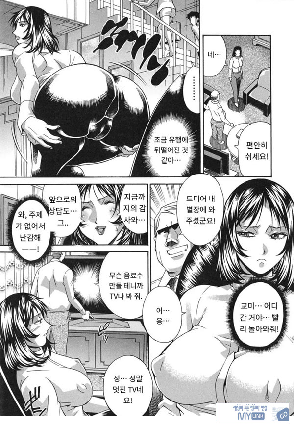여례 길드-전편