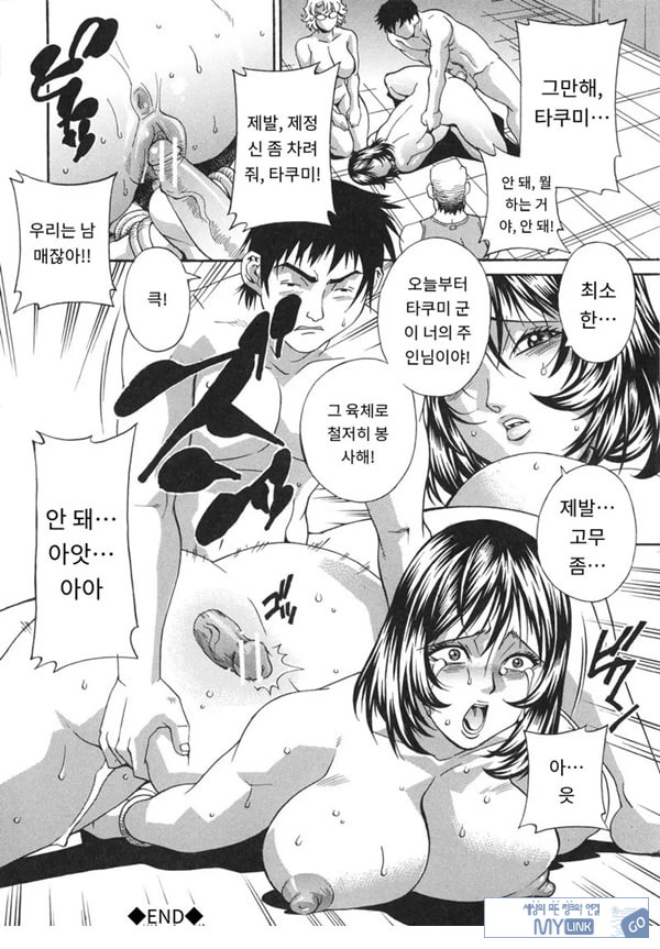 여례 길드-전편