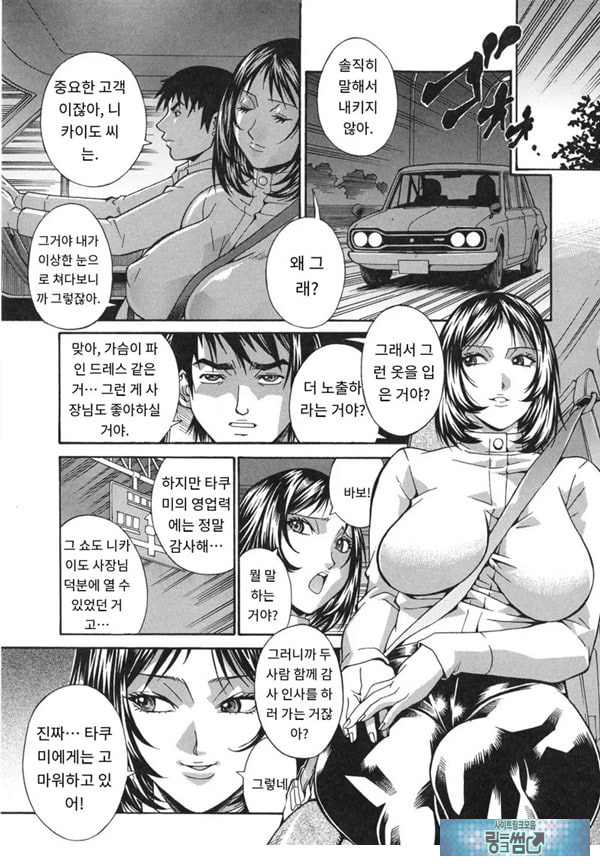 여례 길드-전편