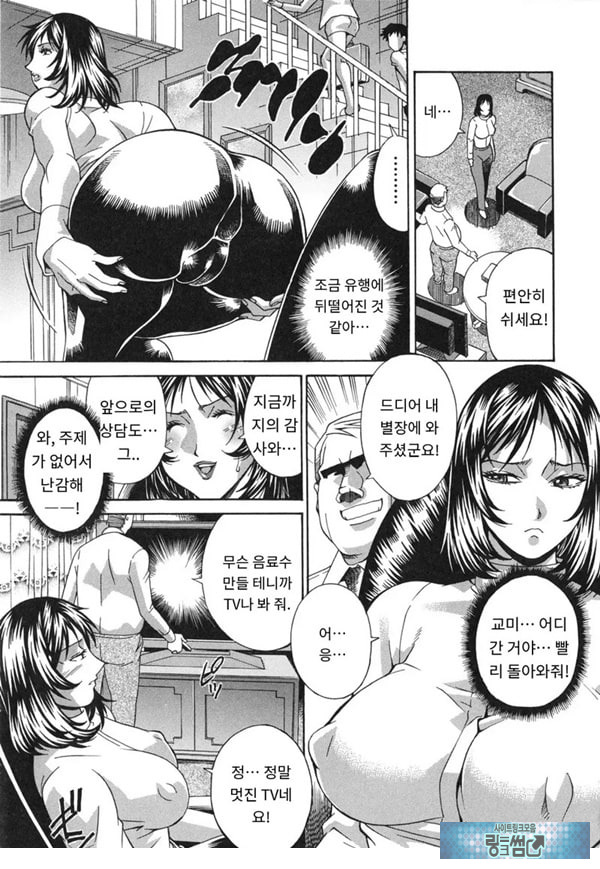 여례 길드-전편