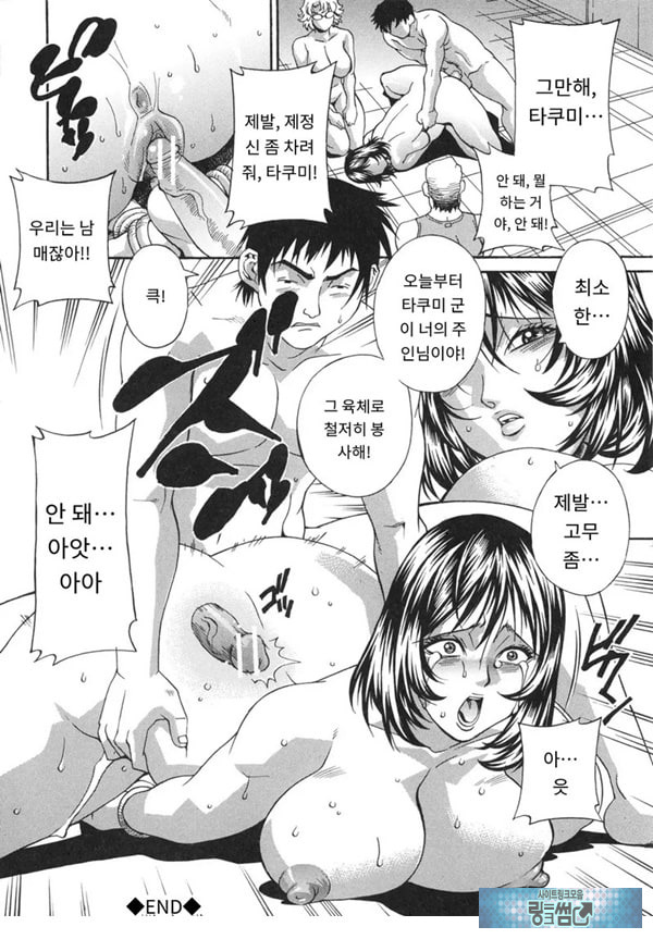 여례 길드-전편