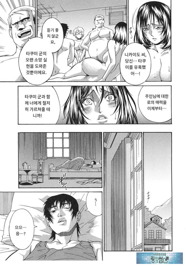 여례 길드-중편