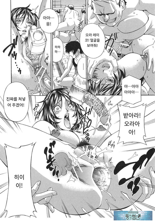 여례 길드-중편