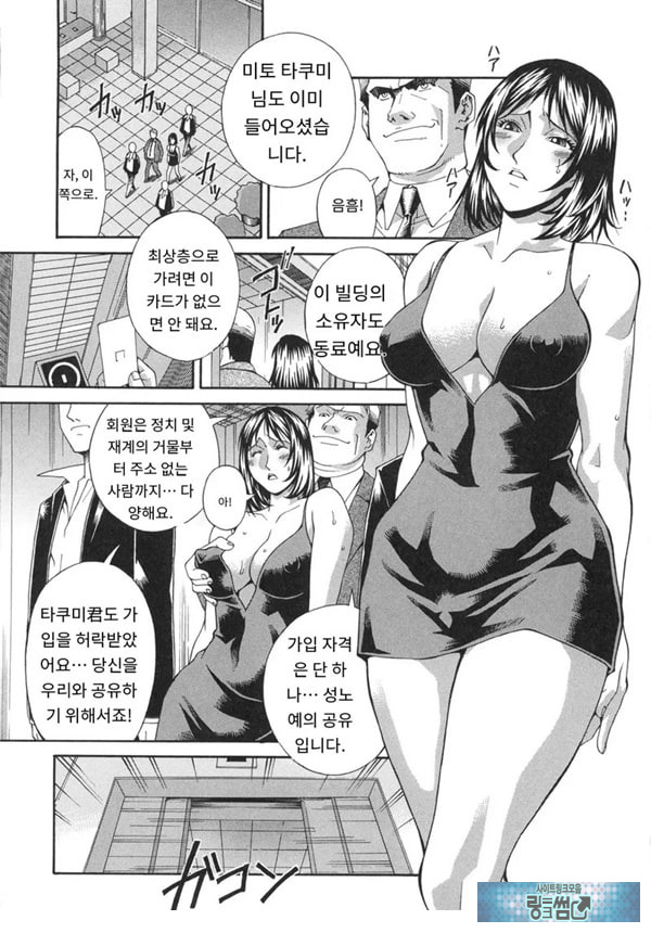 여례 길드-후편