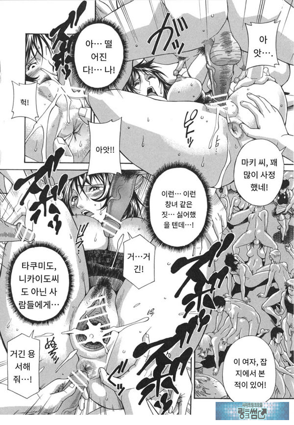 여례 길드-후편