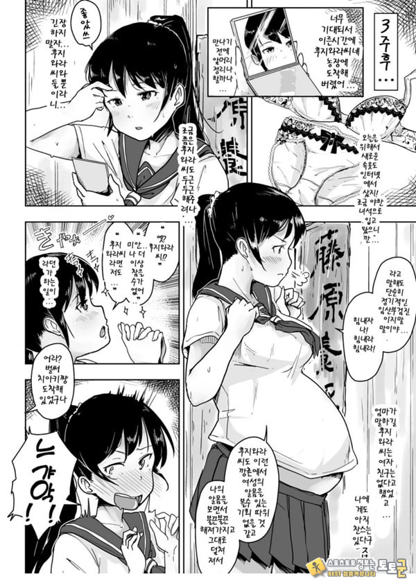 돼지농장의 유부녀와 딸 ~첫 출산편~ 돼지농장의 유부녀와 딸 ~첫 출산편~