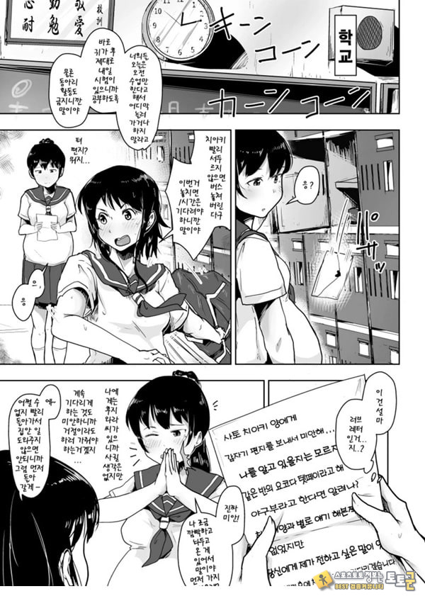 돼지농장의 유부녀와 딸 ~첫 출산편~ 돼지농장의 유부녀와 딸 ~첫 출산편~