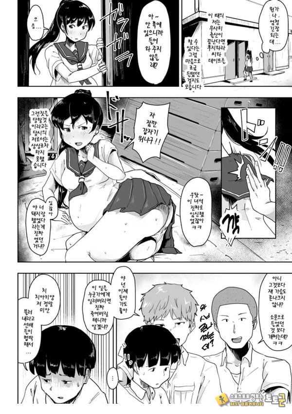 돼지농장의 유부녀와 딸 ~첫 출산편~ 돼지농장의 유부녀와 딸 ~첫 출산편~