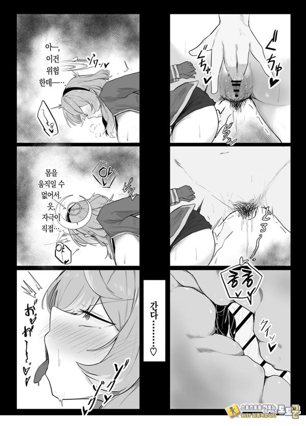 아마우 아코는 박히지 않는다 아마우 아코는 박히지 않는다