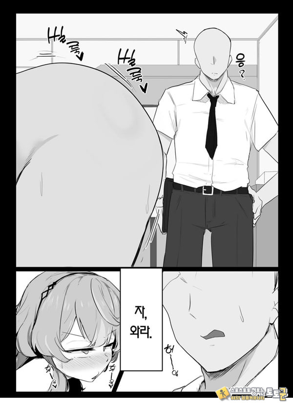 아마우 아코는 박히지 않는다 아마우 아코는 박히지 않는다