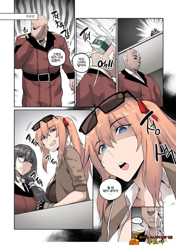 상식개변 카라나