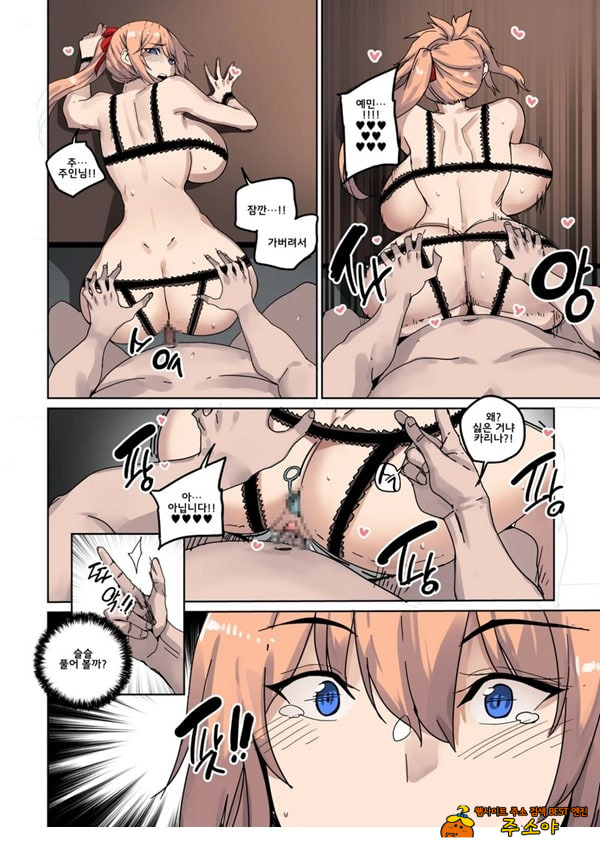 상식개변 카라나