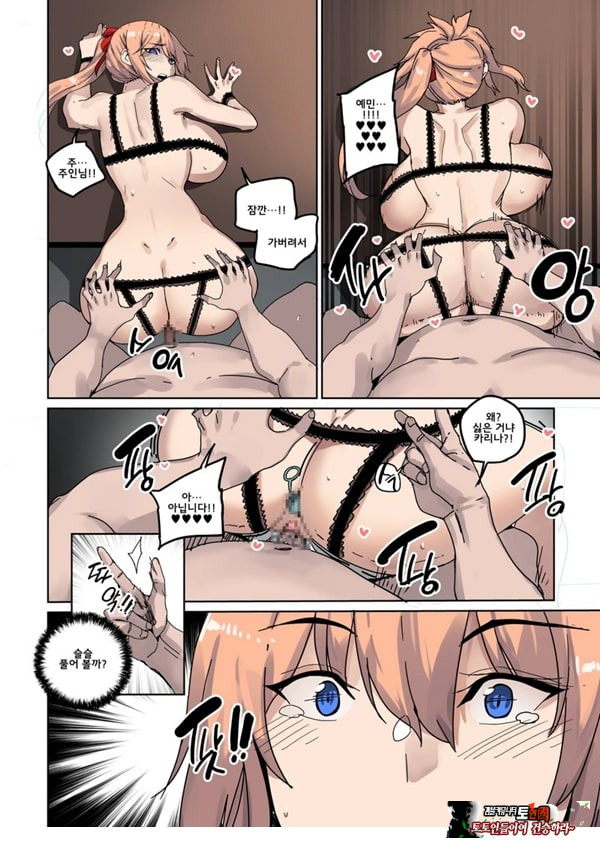상식개변 카라나