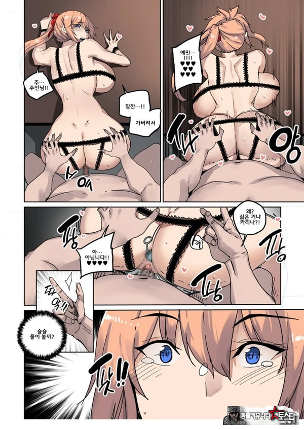 상식개변 카라나