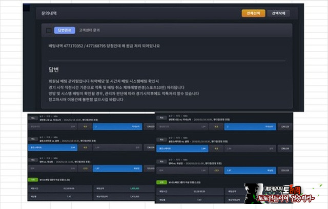 usdt 먹튀 확정