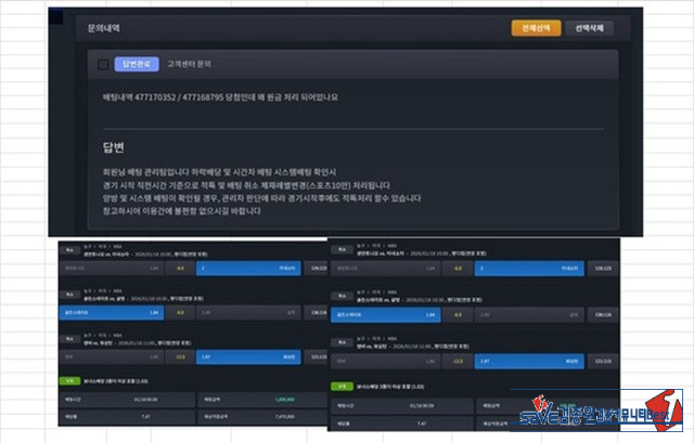 usdt 먹튀 확정