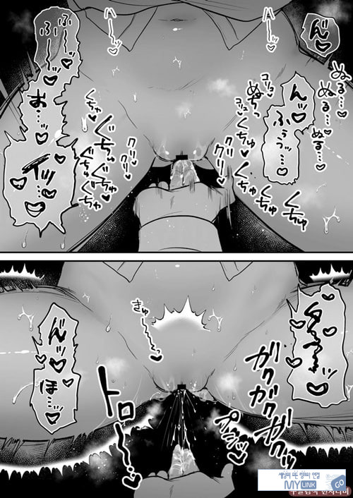 청초 동급생, 비밀의 뒷계