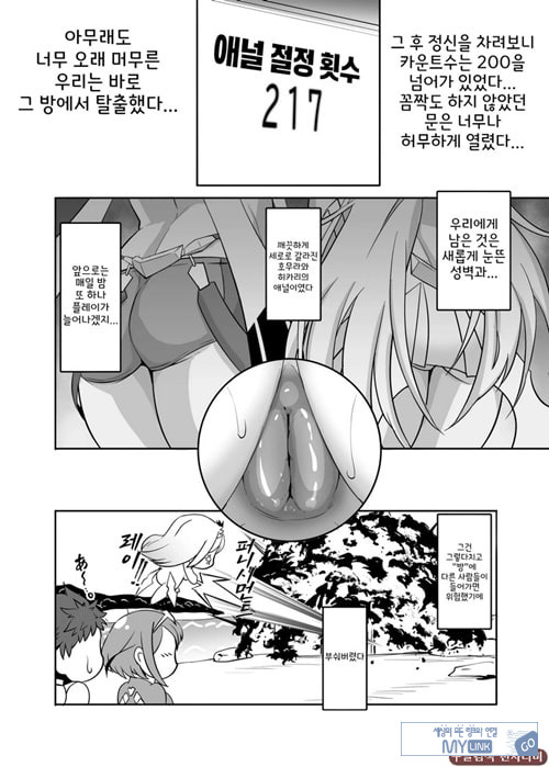소드미즈룸