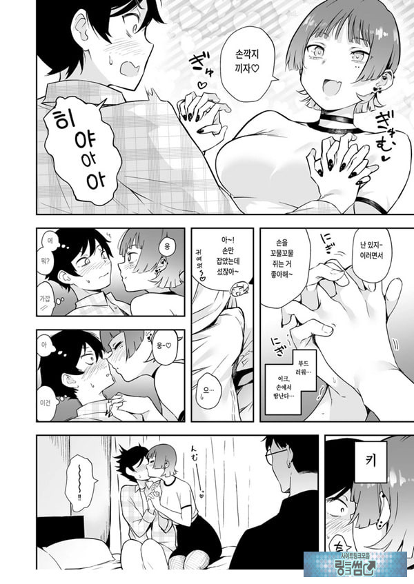 친구의 여친과 3P 하는 얘기