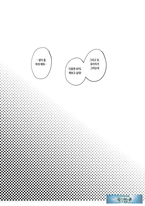 친구의 여친과 3P 하는 얘기