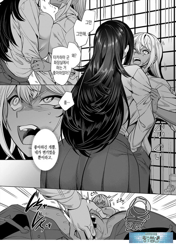 타카하마 군♀은 진성M 여친이 시키는 대로