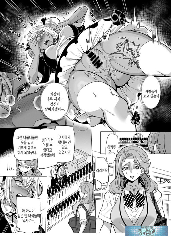 타카하마 군♀은 진성M 여친이 시키는 대로