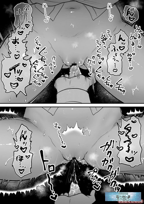 청초 동급생, 비밀의 뒷계