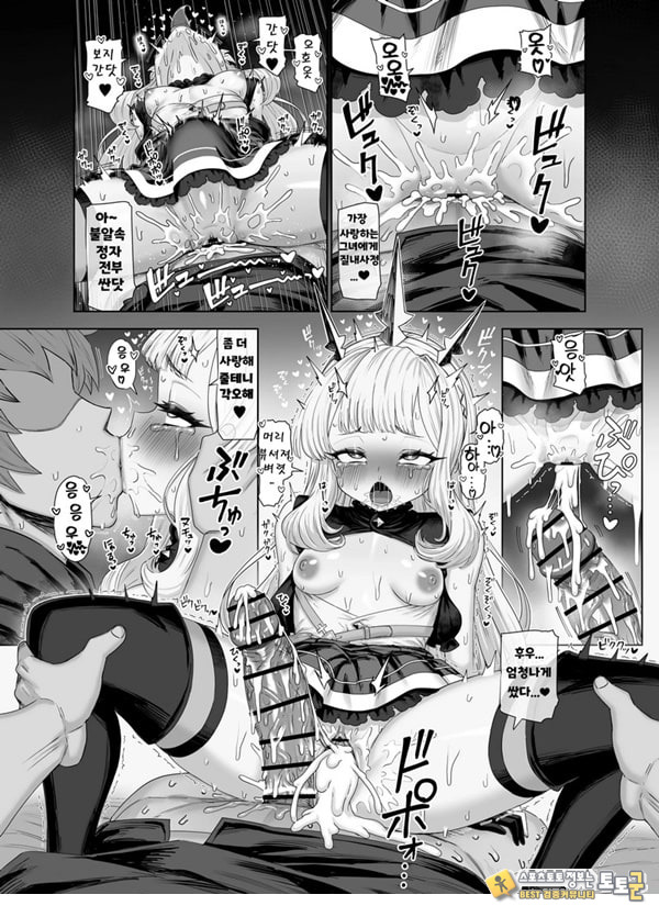 칼리오스트로와 비밀의 연금술 칼리오스트로와 비밀의 연금술