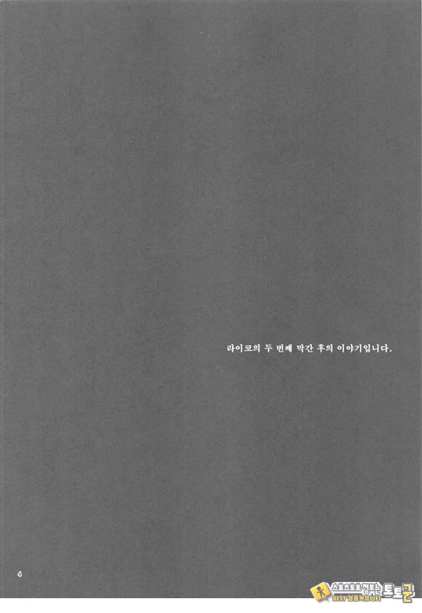 암야의 등불 암야의 등불