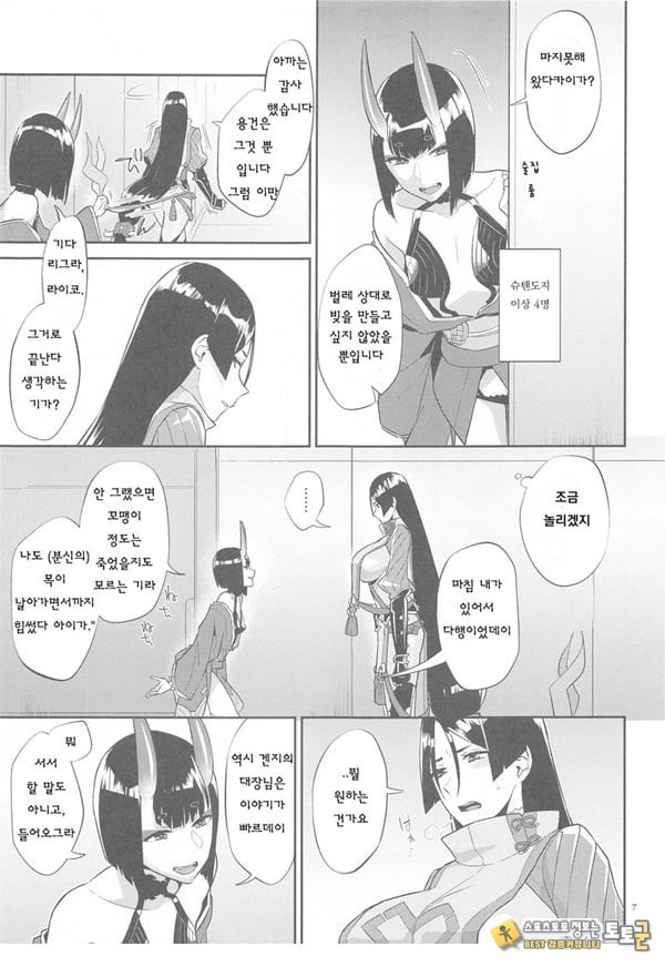 암야의 등불 암야의 등불