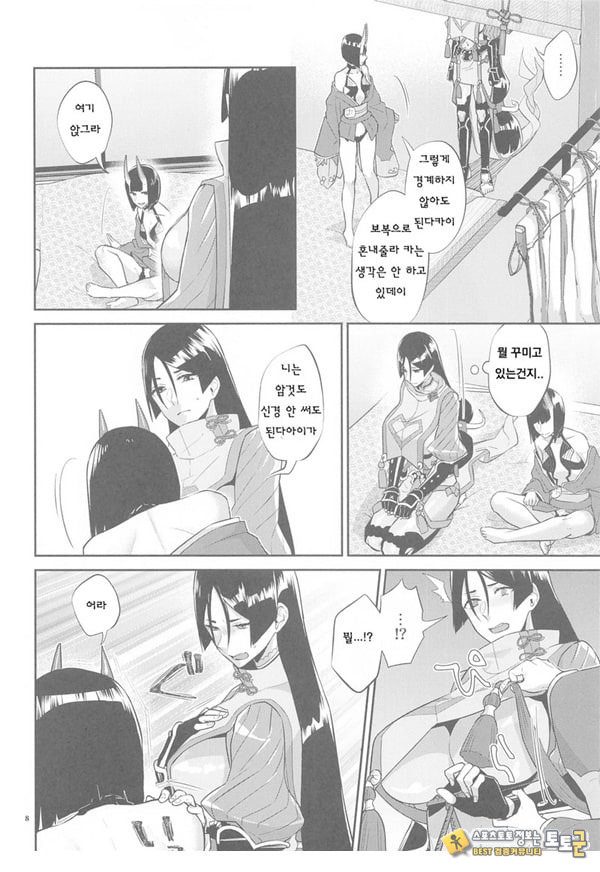 암야의 등불 암야의 등불