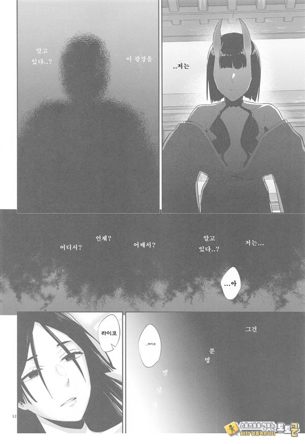 암야의 등불 암야의 등불