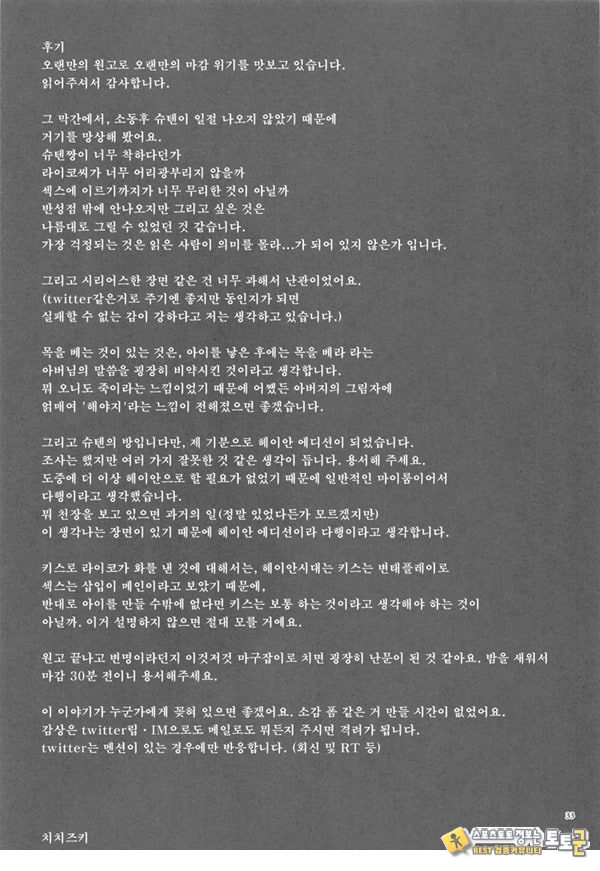 암야의 등불 암야의 등불