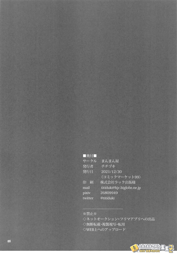 암야의 등불 암야의 등불