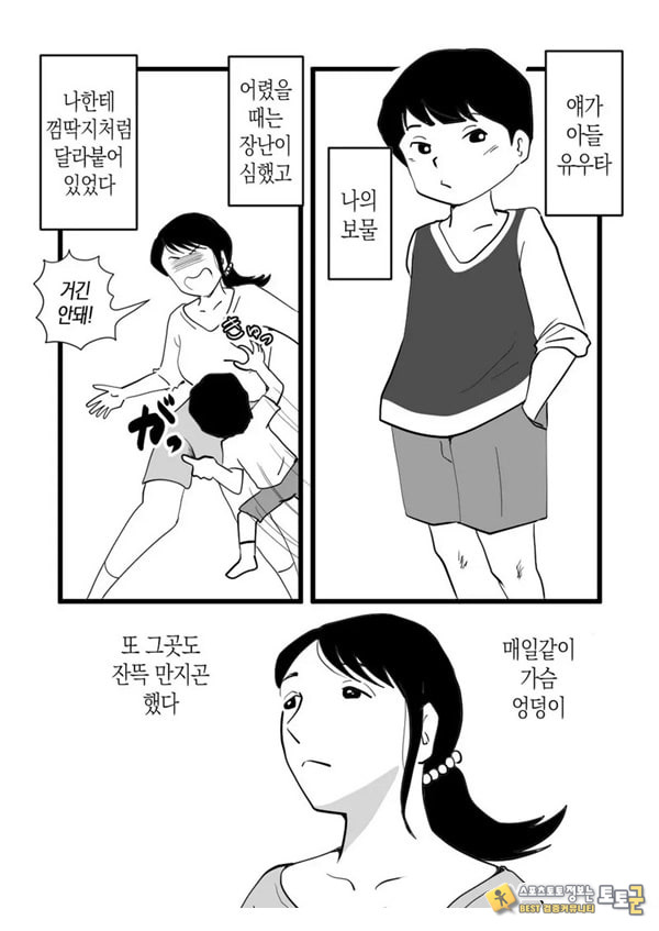 정력절륜 엄마 나루미 씨와 변태 아들 정력절륜 엄마 나루미 씨와 변태 아들