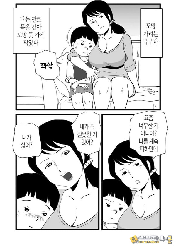 정력절륜 엄마 나루미 씨와 변태 아들 정력절륜 엄마 나루미 씨와 변태 아들