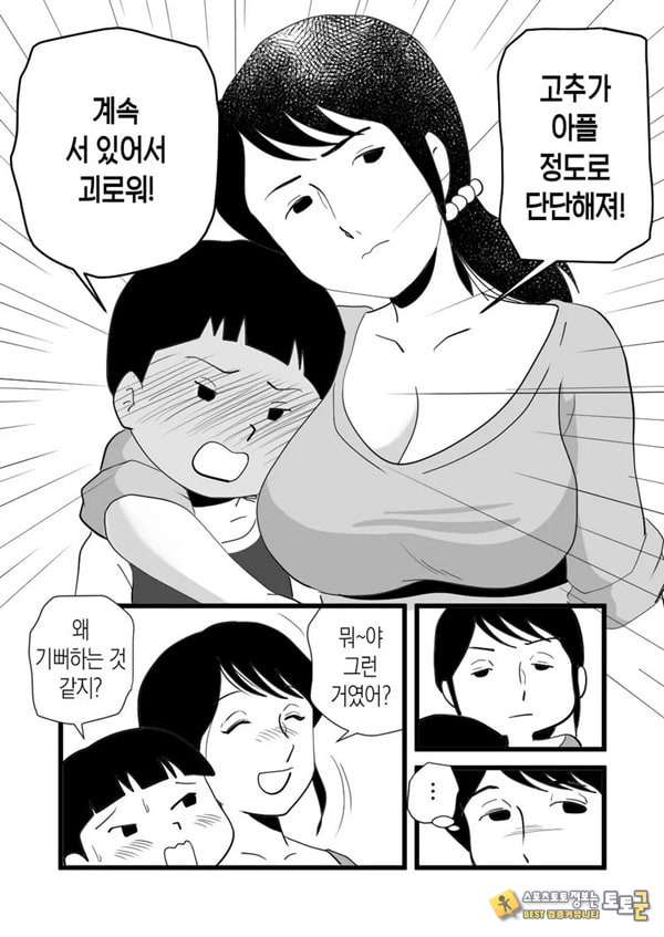 정력절륜 엄마 나루미 씨와 변태 아들 정력절륜 엄마 나루미 씨와 변태 아들