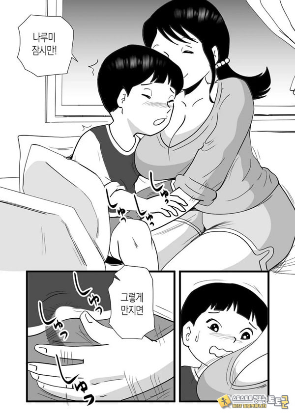 정력절륜 엄마 나루미 씨와 변태 아들 정력절륜 엄마 나루미 씨와 변태 아들