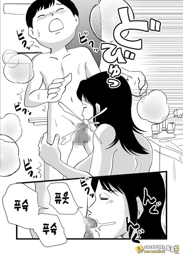 정력절륜 엄마 나루미 씨와 변태 아들 정력절륜 엄마 나루미 씨와 변태 아들