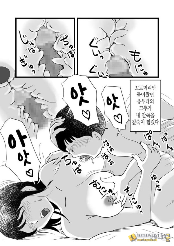 정력절륜 엄마 나루미 씨와 변태 아들 정력절륜 엄마 나루미 씨와 변태 아들