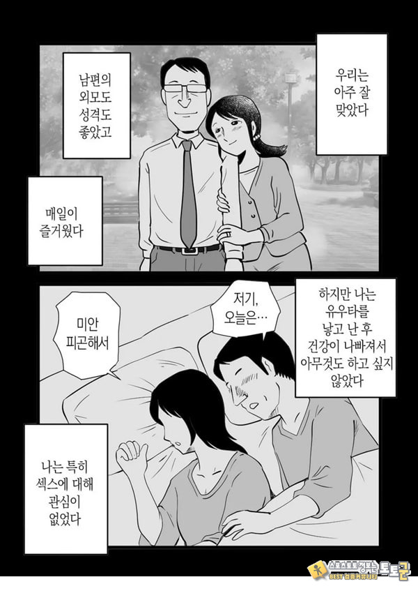 정력절륜 엄마 나루미 씨와 변태 아들 정력절륜 엄마 나루미 씨와 변태 아들
