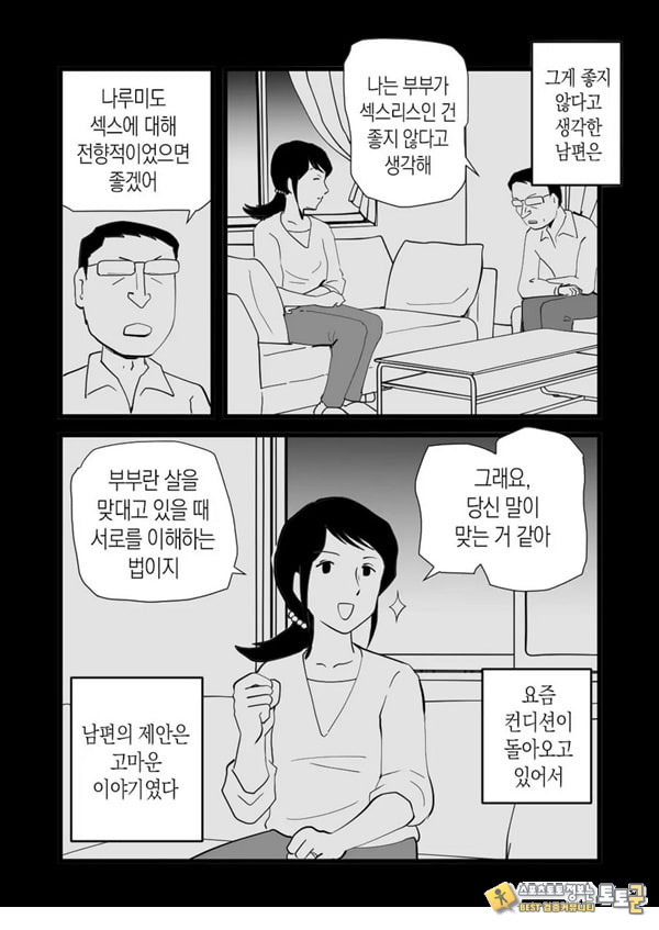 정력절륜 엄마 나루미 씨와 변태 아들 정력절륜 엄마 나루미 씨와 변태 아들