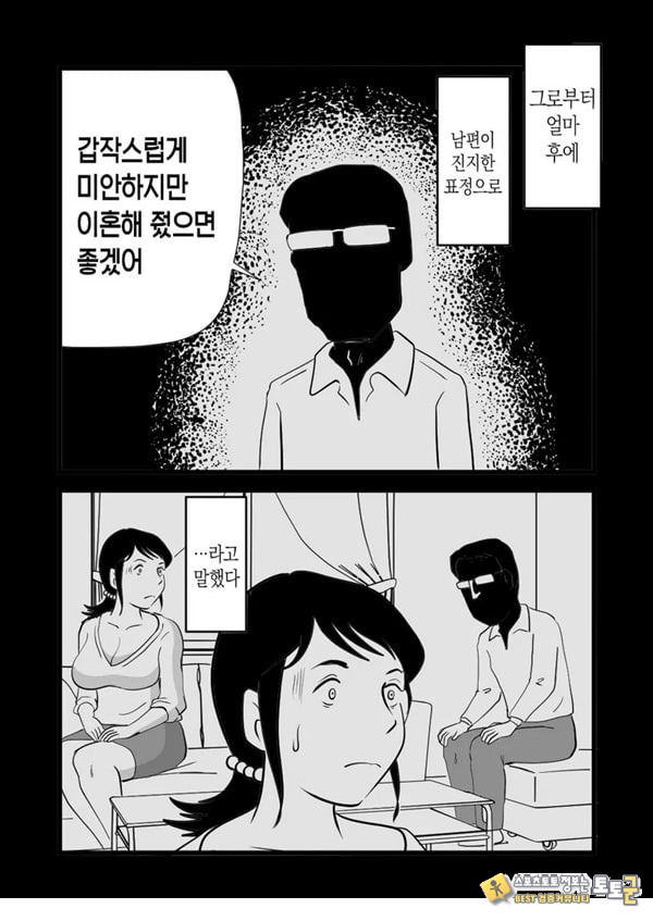 정력절륜 엄마 나루미 씨와 변태 아들 정력절륜 엄마 나루미 씨와 변태 아들