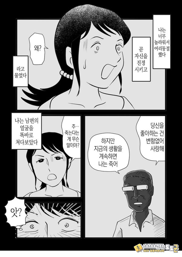 정력절륜 엄마 나루미 씨와 변태 아들 정력절륜 엄마 나루미 씨와 변태 아들