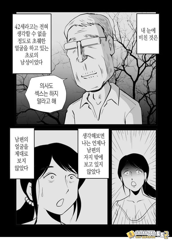 정력절륜 엄마 나루미 씨와 변태 아들 정력절륜 엄마 나루미 씨와 변태 아들