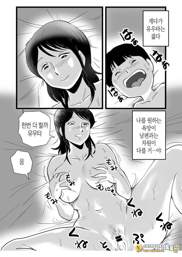 정력절륜 엄마 나루미 씨와 변태 아들 정력절륜 엄마 나루미 씨와 변태 아들