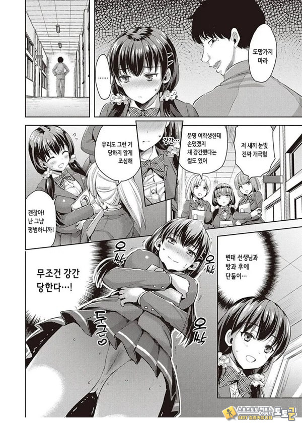 억지스러운 사람 억지스러운 사람