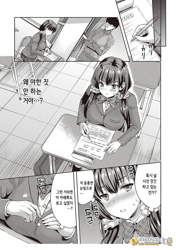 억지스러운 사람 억지스러운 사람