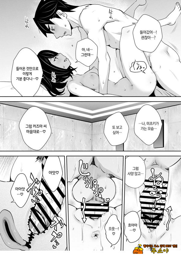 신님의 게임 -감금된 6명의 남녀- 최종화 신님의 게임 -감금된 6명의 남녀- 최종화